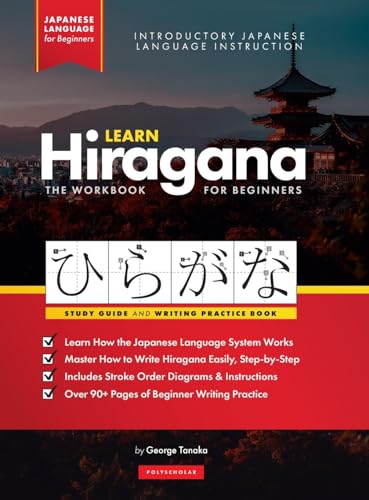 anaka - Learn Japanese Hiragana - The Workbook for Beginners An Easy,