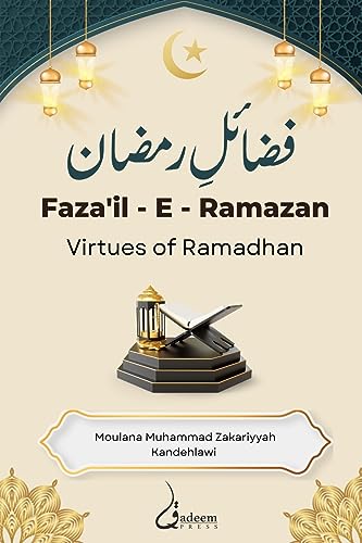 Kandehlawi - Fazail E Ramazan - Virtues of Ramadhan - New paperback or