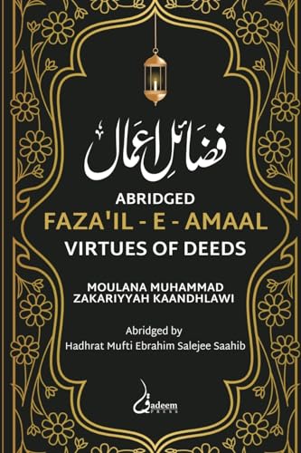 Kaandhlawi - Fazail e Amaal - Virtues of Deeds - Abridged Edition - Ne