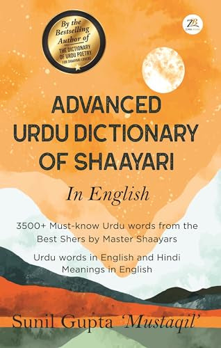 Gupta - Urdu Dictionary of Shaayari - New paperback or softback