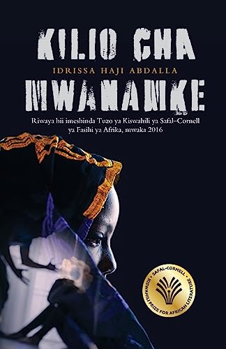 Hartwig - Aniceti Kitereza: A Tanzanian Epic - New paperback or softba