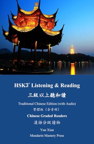 Xian - HSK3+ Listening & Reading Traditional Chinese Edition (with Aud