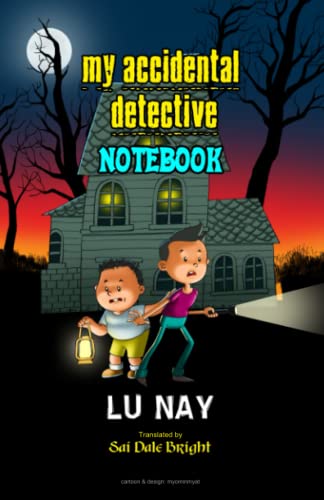 Dale Bright - My Accidental Detective Notebook - New paperback or soft