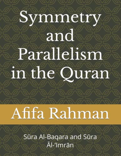 Rahman - Symmetry And Parallelism In The Qur?an Sura Al-Baqara and Su