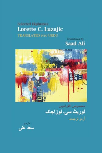 Ali - Selected Ekphrases translated into Urdu - New paperback or soft