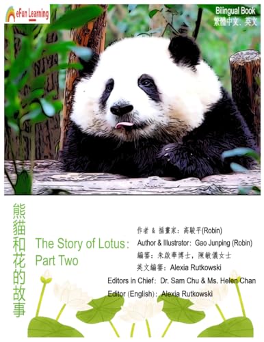Chu - Story of Lotus Part Two ??????? - New paperback or softback