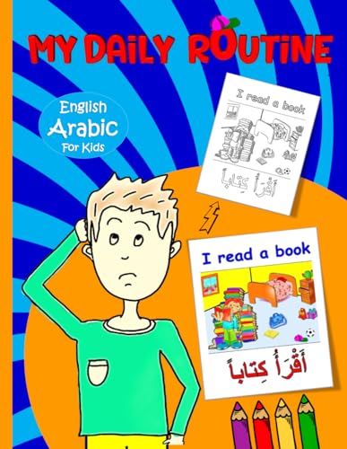 BEN - My Daily Routine For Kids: Arabic - English Bilingual: Daily Rou