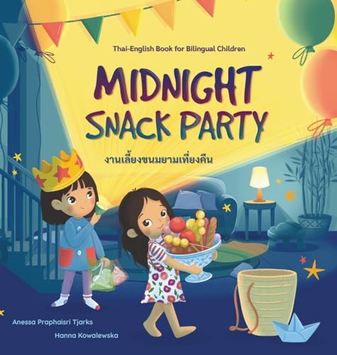 jarks - Midnight Snack Party - New hardback or cased book