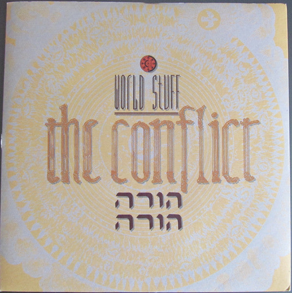 World Stuff - Conflict - Used Vinyl Record 7"