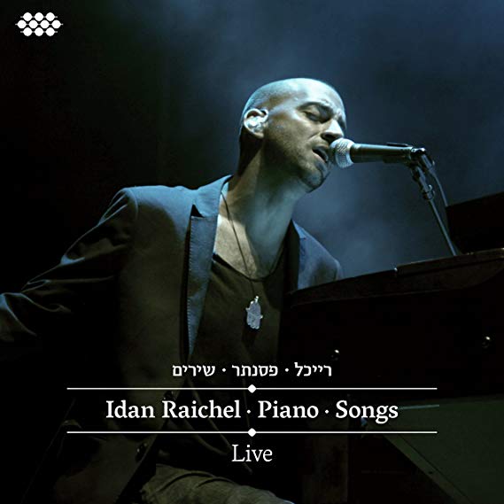 Idan Raichel - - Piano - Songs - CD