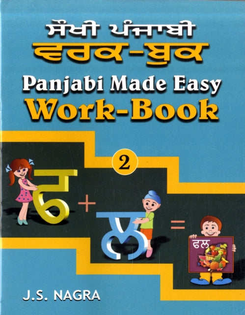 J.S. Nagra - Panjabi Made Easy : Work-book Bk. 2 - Paperback