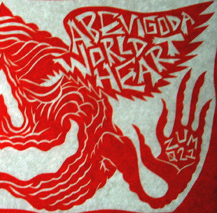 Abe Vigoda - / - Used Vinyl Record 7"