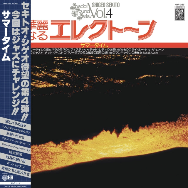 SHIGEO SEKITO - Special Sound Series Vol. 4: Summertime - Vinyl Record