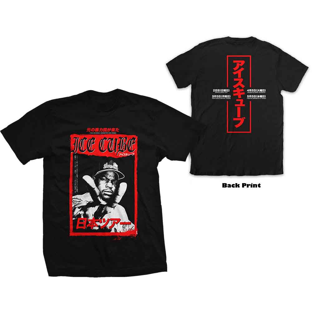 Ice Cube - Unisex T-Shirt - clothing small - T-Shirts