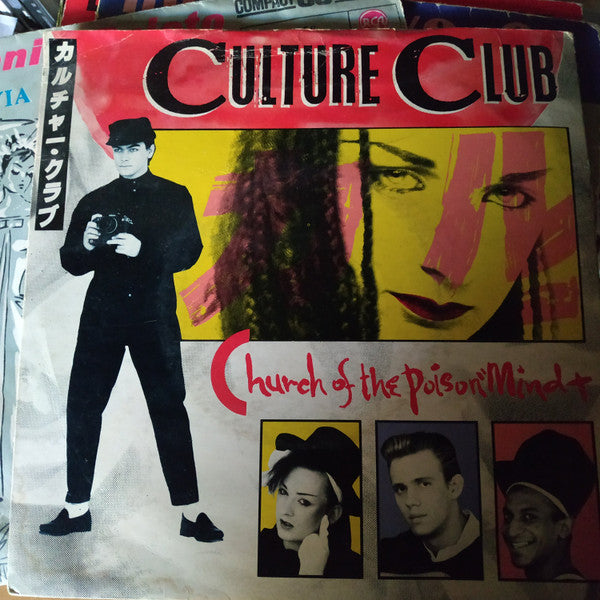 Culture Club - Church Of The Poison Mind - Used Vinyl Record 7"