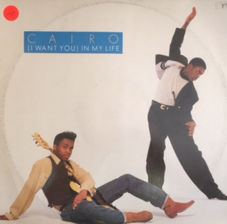 Cairo - (I Want You) In My Life - Used Vinyl Record 12"