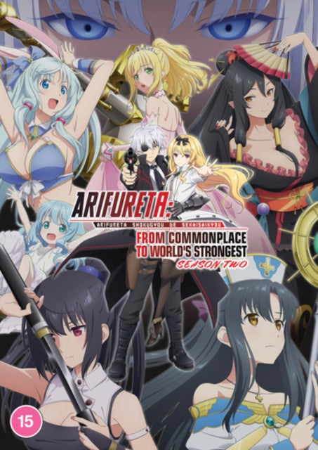 Arifureta: From Commonplace To Worlds Strongest - Season 2 - DVD