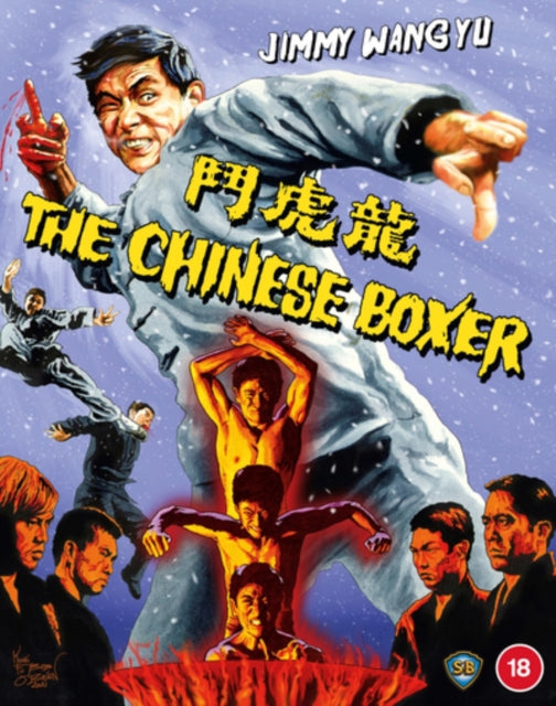 Chinese Boxer. The - Blu-ray