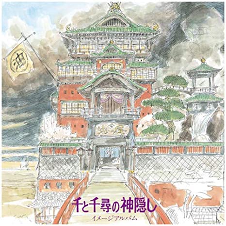 SPIRITED AWAY -IMAGE - Vinyl Record