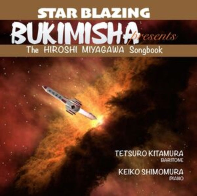 Bukimisha - Bukimish - Bukimisha - Bukimisha Presents Star Blazing: The