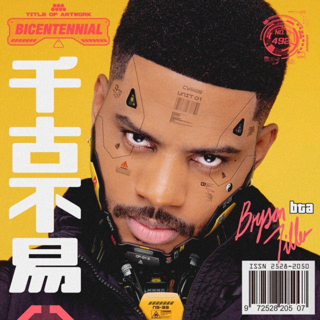 TILLER - (X) (2LP) - New Vinyl Record