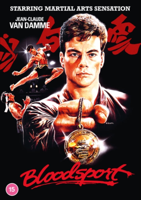 Bloodsport - DVD