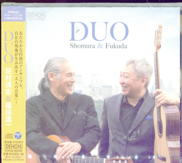 FUKUDA - GUITAR DUO NO SHIN CHIHEI - CD