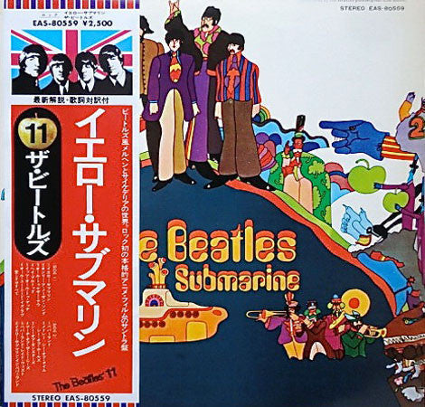 Beatles - Yellow Submarine - Used Vinyl Record