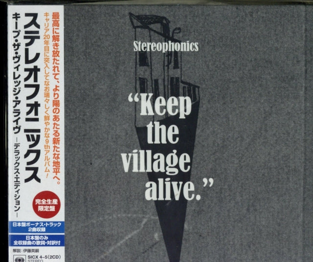 STEREOPHONICS - KEEP THE VILLAGE ALIVE - CD