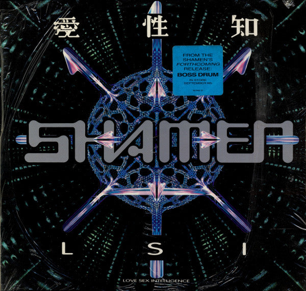 Shamen - LSI (Love Sex Intelligence) - Used Vinyl Record 12"