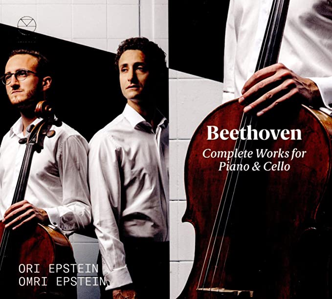 ORI EPSTEIN; OMRI EP - BEETHOVEN COMPLETE WORKS FOR - CD