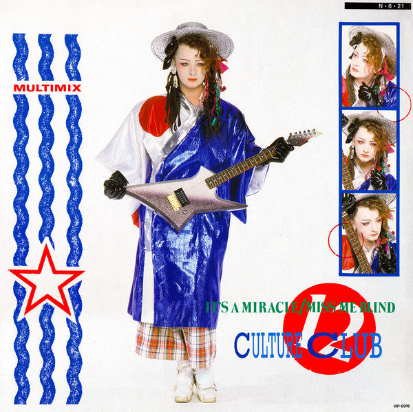 Culture Club - It's A Miracle / Miss Me Blind - Used Vinyl Record 12"