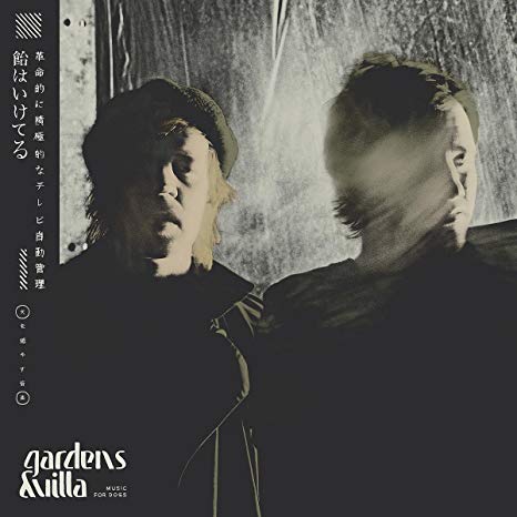 Gardens & Villa - Music For Dogs - Vinyl Record