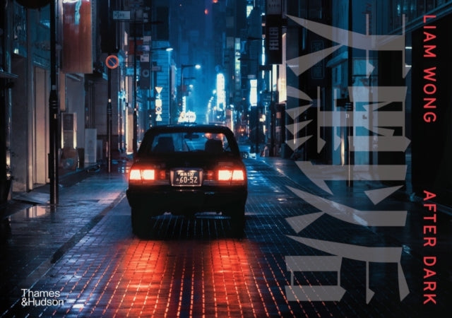 Evie Tarr - Liam Wong: After Dark - Hardback