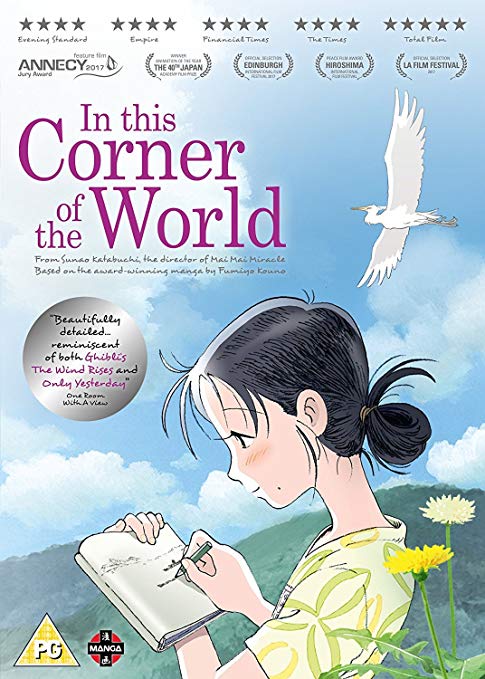 In This Corner of the World - Blu-ray