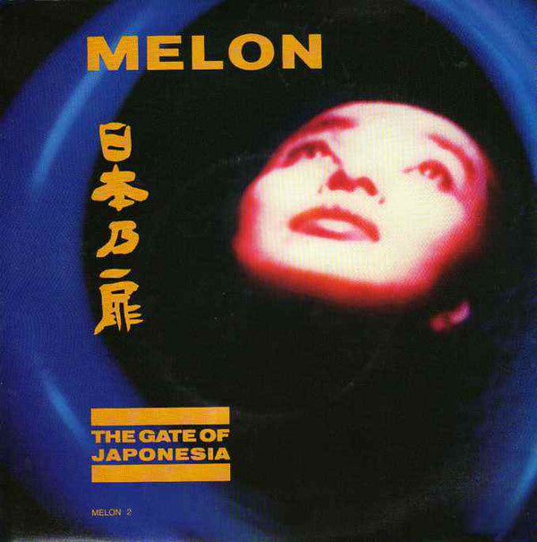 Melon - Gate Of Japonesia - Used Vinyl Record 7"