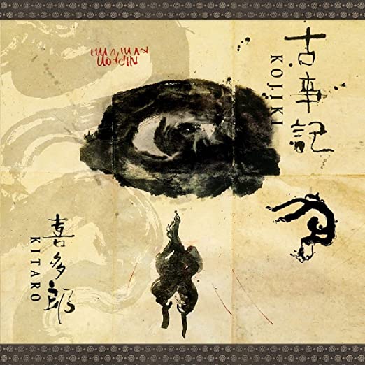 KITARO - KOJIKI - Vinyl Record