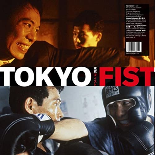 CHU ISHIKAWA & DER E - TOKYO FIST (ORIGINAL SOUNDTRAC - Vinyl Record