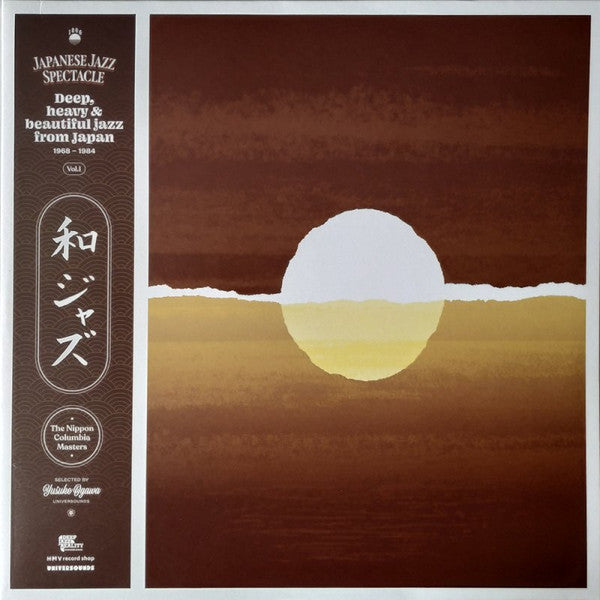 Yusuke Ogawa - Japanese Jazz Spectacle Vol. I (Deep, Heavy & Beautif