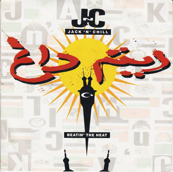 Jack 'N' Chill - Beatin' The Heat - Used Vinyl Record 7"