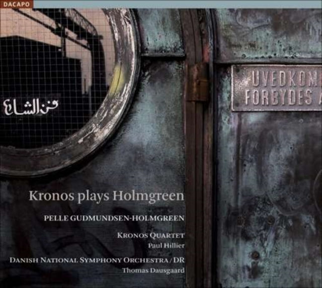 KRONOS QUARTET:DNSO: - KRONOS PLAYS HOLMGREEN - CD