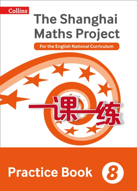 Practice Book Year 8 : For the English National Curriculum - Paperback