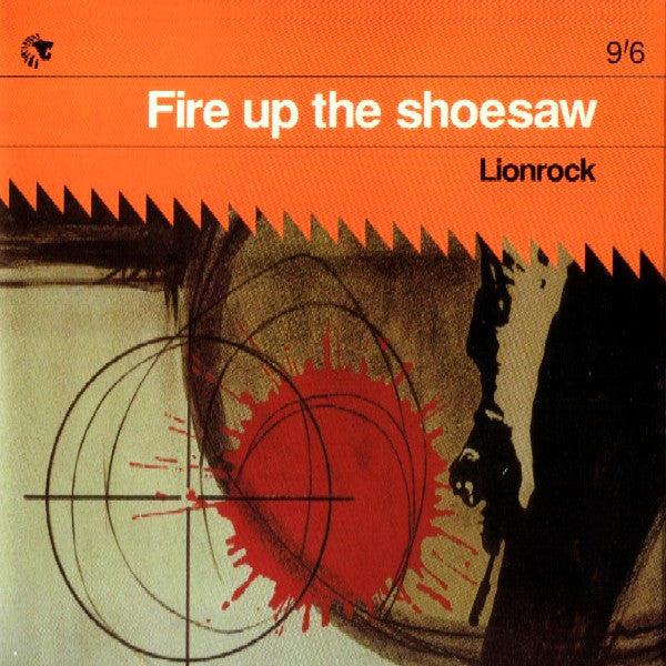Lionrock - Fire Up The Shoesaw - Used Vinyl Record 12"