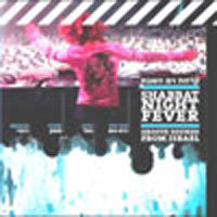 VARIOUS ARTISTS - SHABBAT NIGHT FEVER - GROOVE S - CD