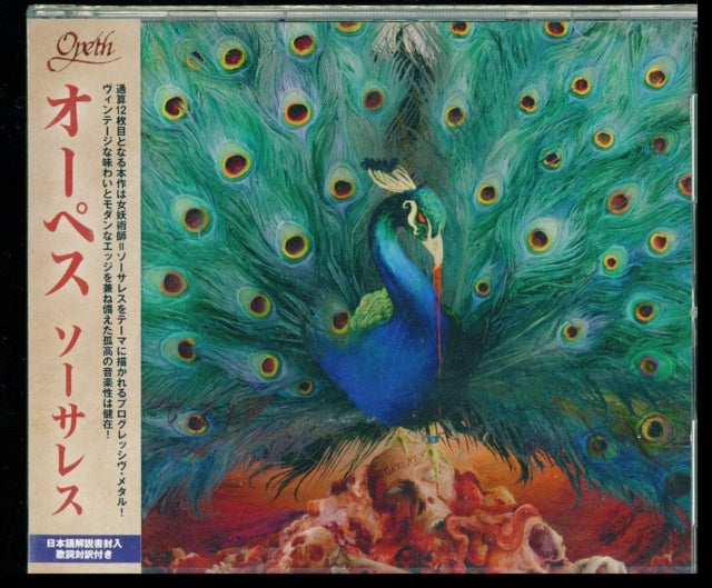 OPETH - SORCERESS (LTD/BOOKLET/BONUS CD) - CD