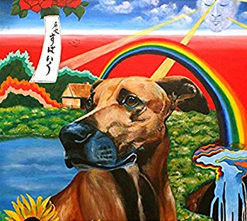 Good Luck Mountain - Too - CD