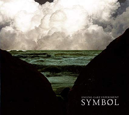 Engine-EarZ Experime - Symbol - CD