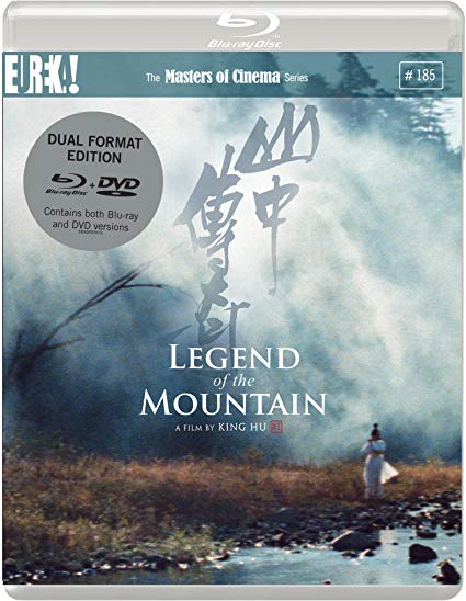 Legend of the Mountain - The Masters of Cinema Series - New Blu-ray