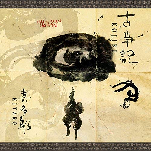 Kitaro - Kojiki - CD