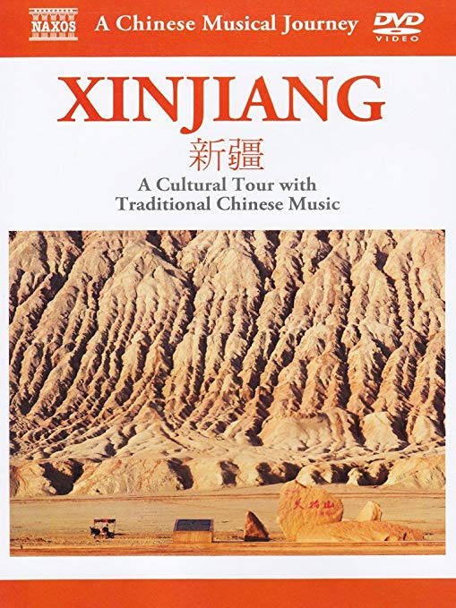 Chinese Musical Journey: Xinjiang - DVD